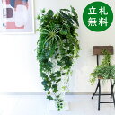 造花 スタンド アレンジ 祝い 開店 開業 H約130cm 移転 装飾 フラワー 花 ギフト プレゼント アレンジメント フェイク 店舗 住宅展示場 モデルハウ...