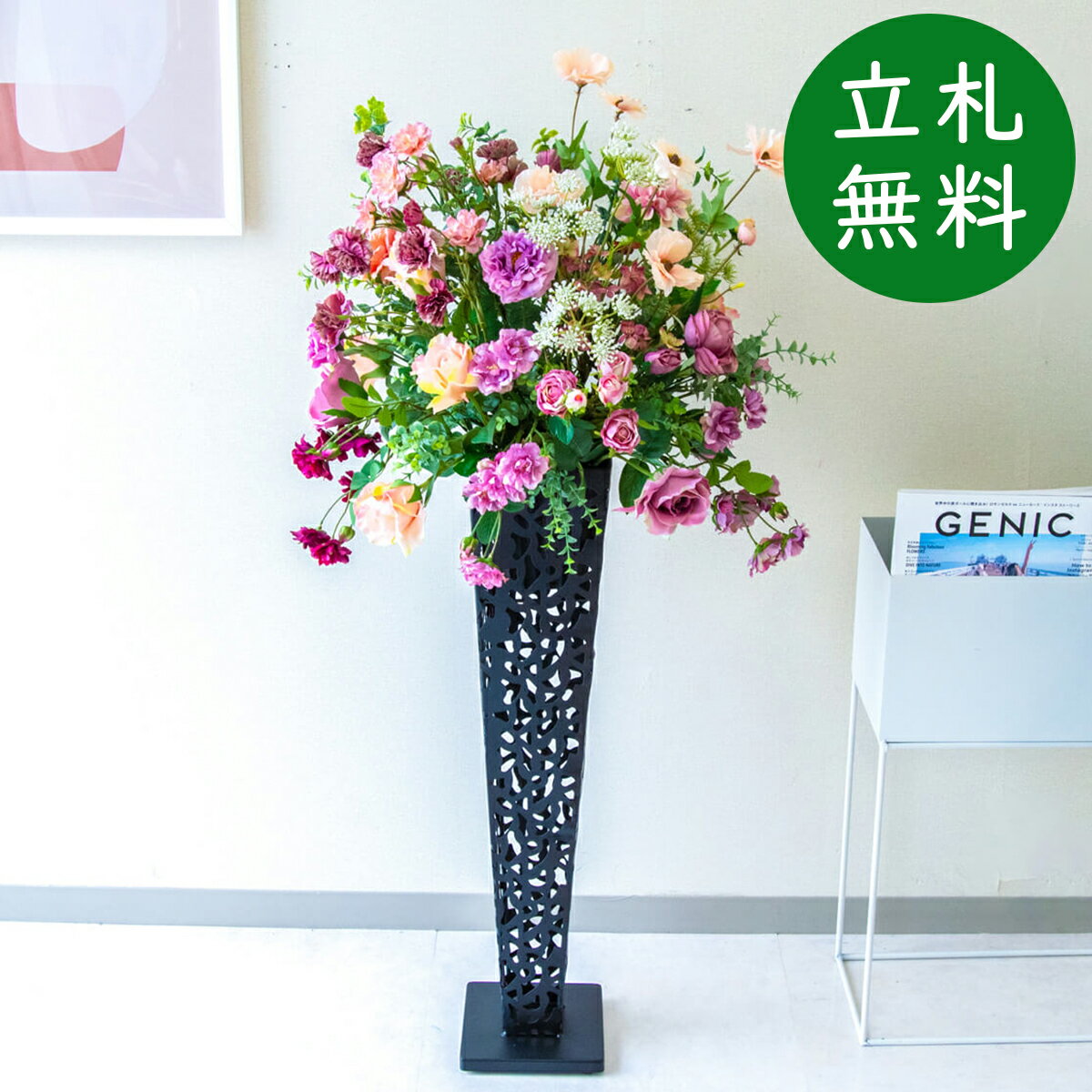 造花 スタンド アレンジ H約115cm 開店 開業 移転 祝い 装飾 フラワー 花 ギフト プレゼント アレンジメント フェイク 店舗 住宅展示場 モデルハウス ホテル [お祝い立札無料] 通年【PA718-IR72BK 造花スタンドアレンジ(ローズ・etc)/アイアンスタンド72BK】