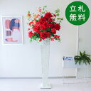 造花 スタンド アレンジ 祝い 開店 開業 H約185cm 移転 装飾 フラワー 花 ギフト プレゼント アレンジメント フェイク 店舗 住宅展示場 モデルハウ...