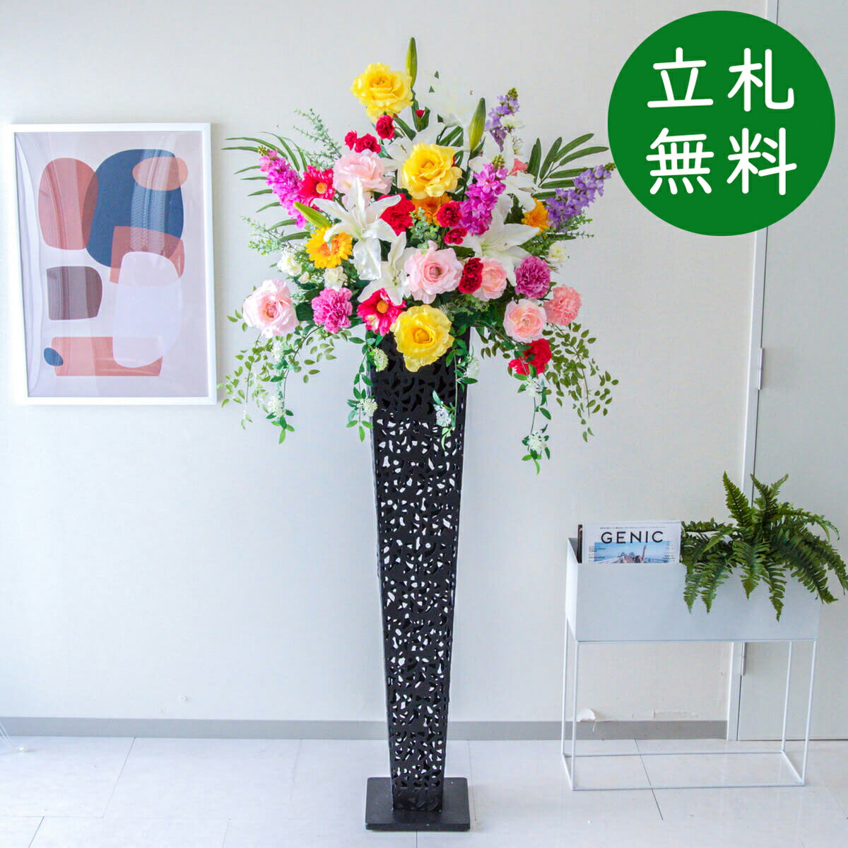 造花 スタンド アレンジ H約180cm 開店 開業 移転 祝い 装飾 フラワー 花 アレンジメント フェイク 店舗 住宅展示場 モデルハウス ホテル [お祝い立札無料] 大型 通年【PA726-IR120BK 造花スタンドアレンジ(ローズ・カサブランカ・etc)/アイアンスタンド120BK】
