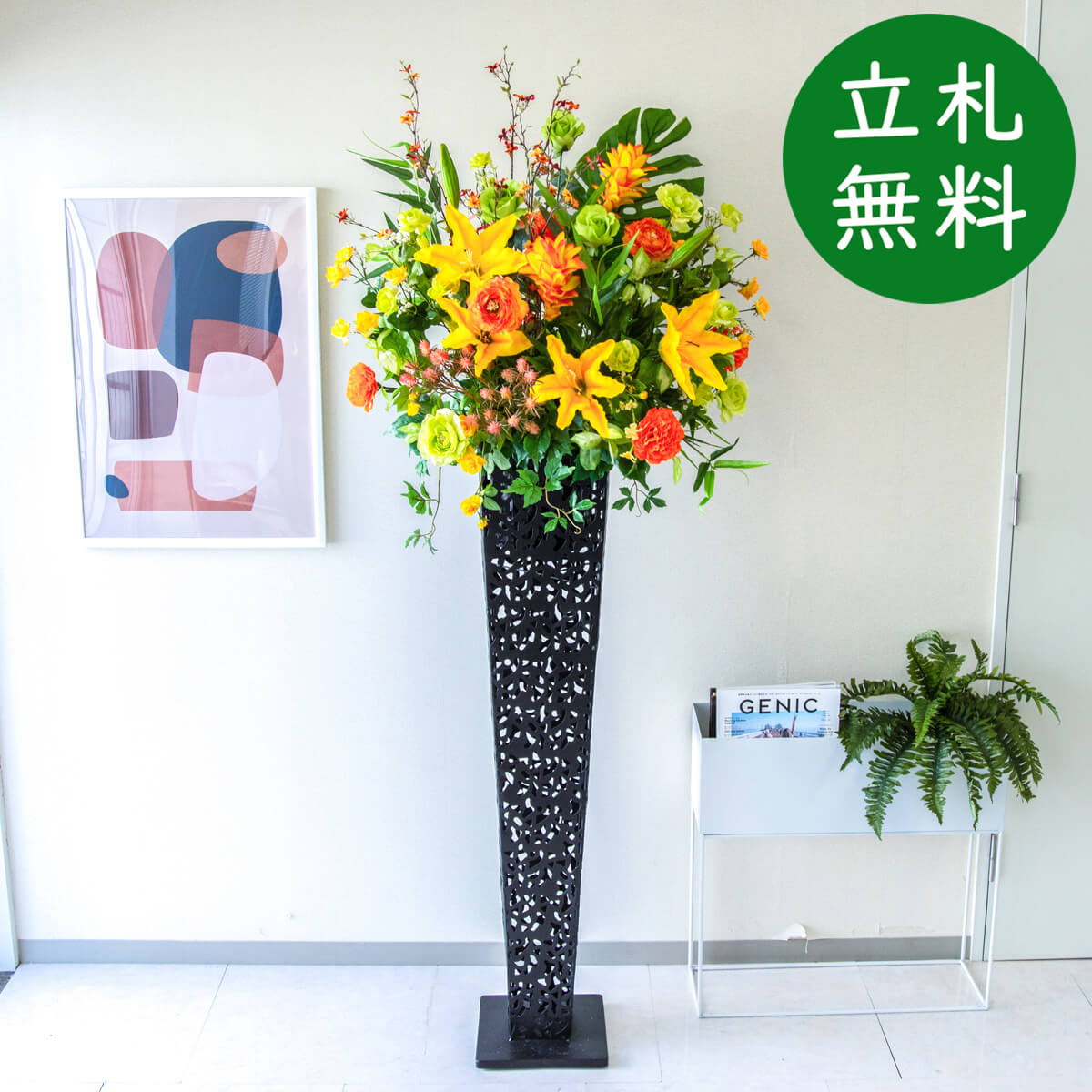 造花 スタンド アレンジ H約185cm 開店 開業 移転 祝い 装飾 フラワー 花 ギフト プレゼント アレンジメント フェイク 店舗 住宅展示場 モデルハウス ホテル [お祝い立札無料] 大型 ミックス【PA742-IR120BK 造花スタンドアレンジ(ローズ・etc)/アイアンスタンド120BK】