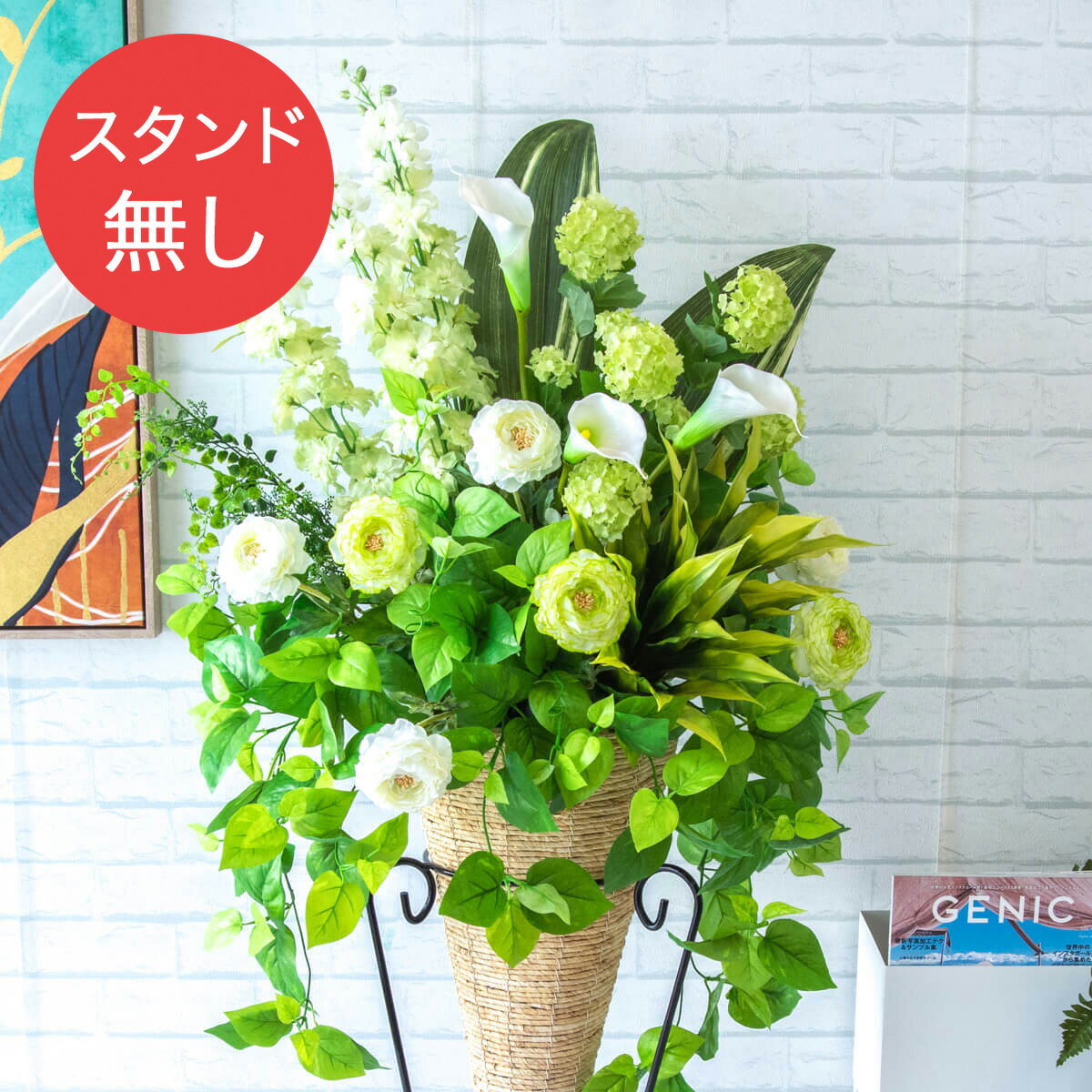 【PA600 造花スタンドアレンジ入れ替え用フラワー】※こちらの商品はお花部分のみです。スタンドとはセットになっておりませんのでご注意ください