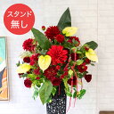 【PA681 造花スタンドアレンジ入れ替え用フラワー】※こちらの商品はお花部分のみです。スタンドとはセットになっておりませんのでご注意ください