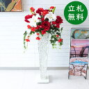 造花 スタンド アレンジ 祝い 開店 開業 H約100cm 移転 装飾 フラワー 花 ギフト プレゼント アレンジメント フェイク 店舗 住宅展示場 モデルハウ...