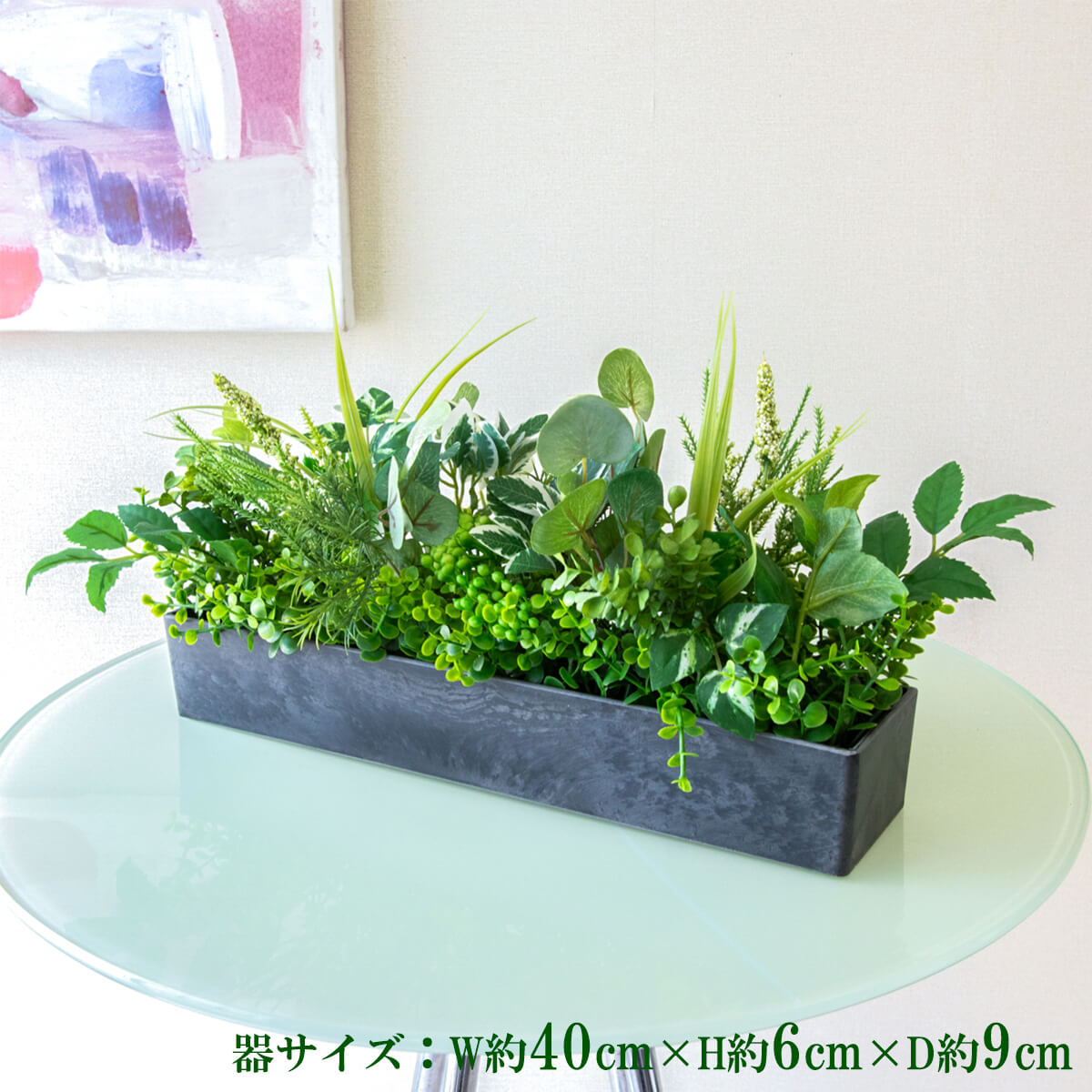 造花テーブルアレンジメント 高さ25cm / フラワーアレンジメント インテリアフラワー フェイク 卓上 おしゃれ 装飾 置き型 店舗装飾 店内装飾 (PAS118)