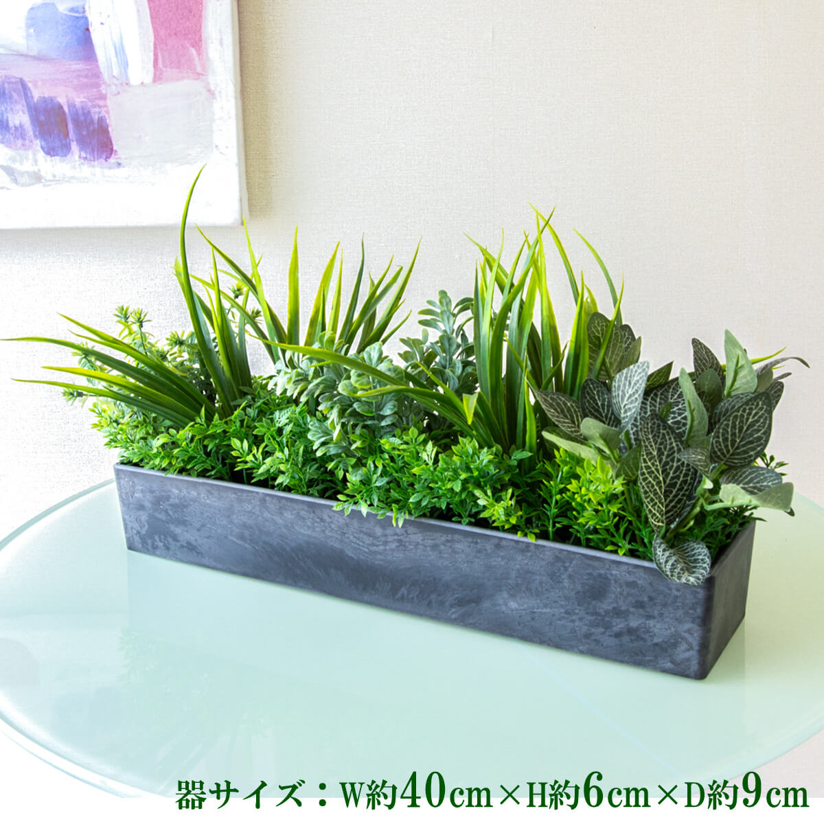 商品情報 (PAS120)【商品サイズ】H約22cm×W約45cm ご利用案内詳細はこちらからご確認ください