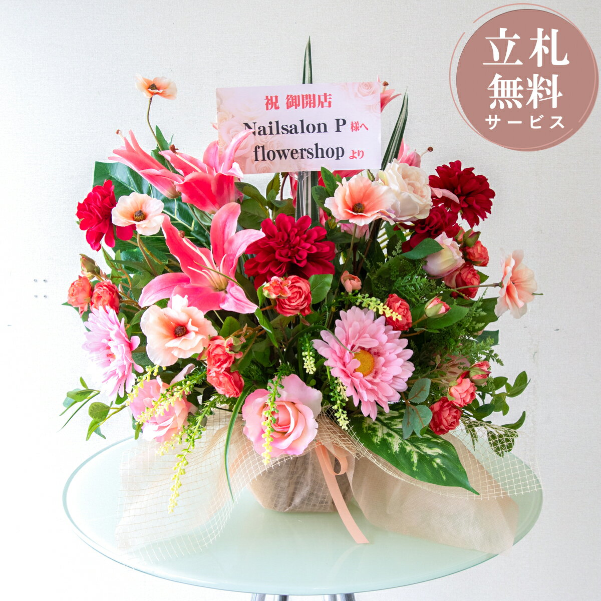 商品情報 (PAS177)【商品サイズ】H約55cm×W約55cm ご利用案内詳細はこちらからご確認ください