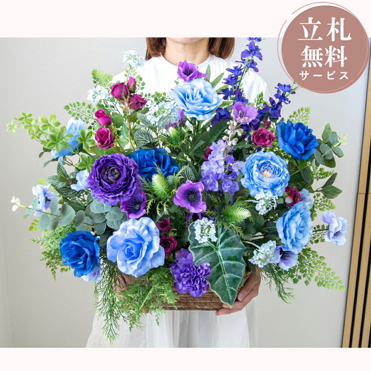 造花アレンジメント 高さ60cm / フラワー アレンジ 開店祝い 祝い花 開店花 開店 開業 移転 祝い ギフト プレゼント フェイク テーブル 装飾 置き型 立札無料 (PAS182)