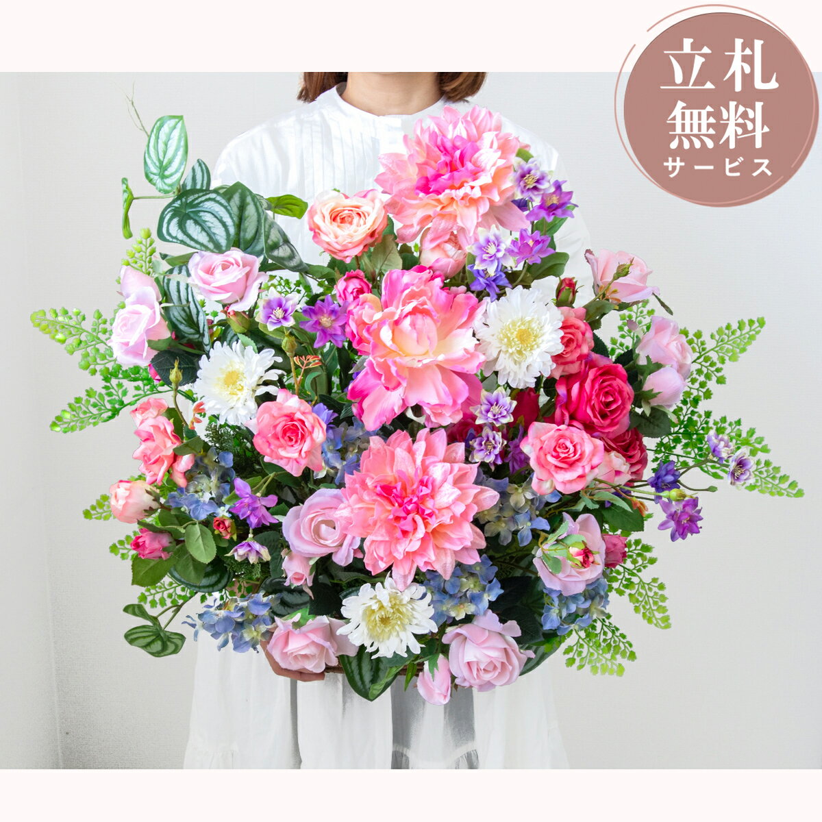 造花 キャスケードハイドレンジアと朝顔の夏らしいセサミプレートの壁掛けアレンジ シルクフラワー あじさい アジサイ 紫陽花 あさがお アサガオ CT触媒 光触媒 フラワーアレンジ インテリア フラワーアレンジメント arg