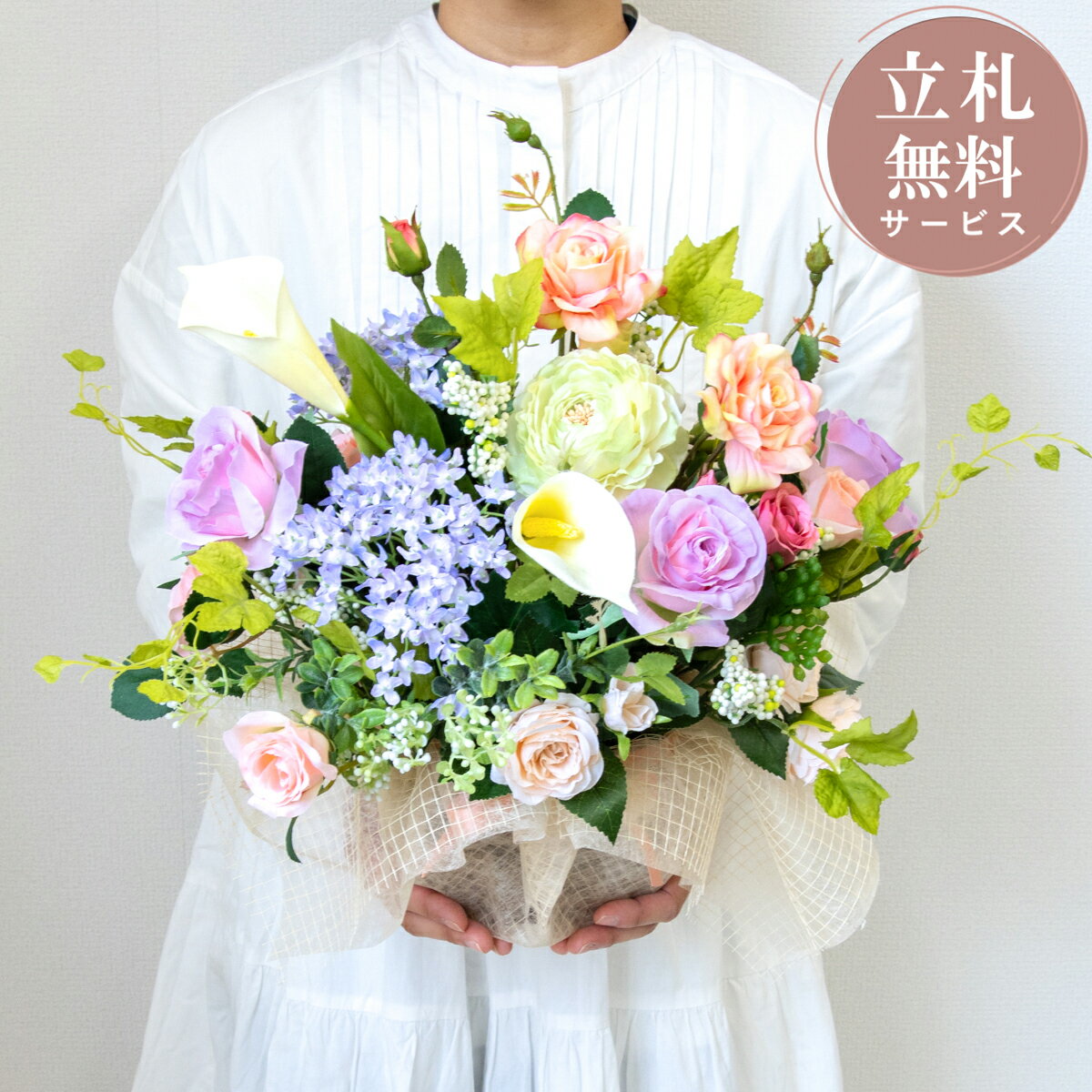 Event, Backstage - 造花アレンジメント 高さ35cm / フラワー アレンジ 開店祝い 祝い花 開店花 開店 開業 移転 祝い ギフト プレゼント フェイク テーブル 装飾 置き型 立札無料 (PAS204)