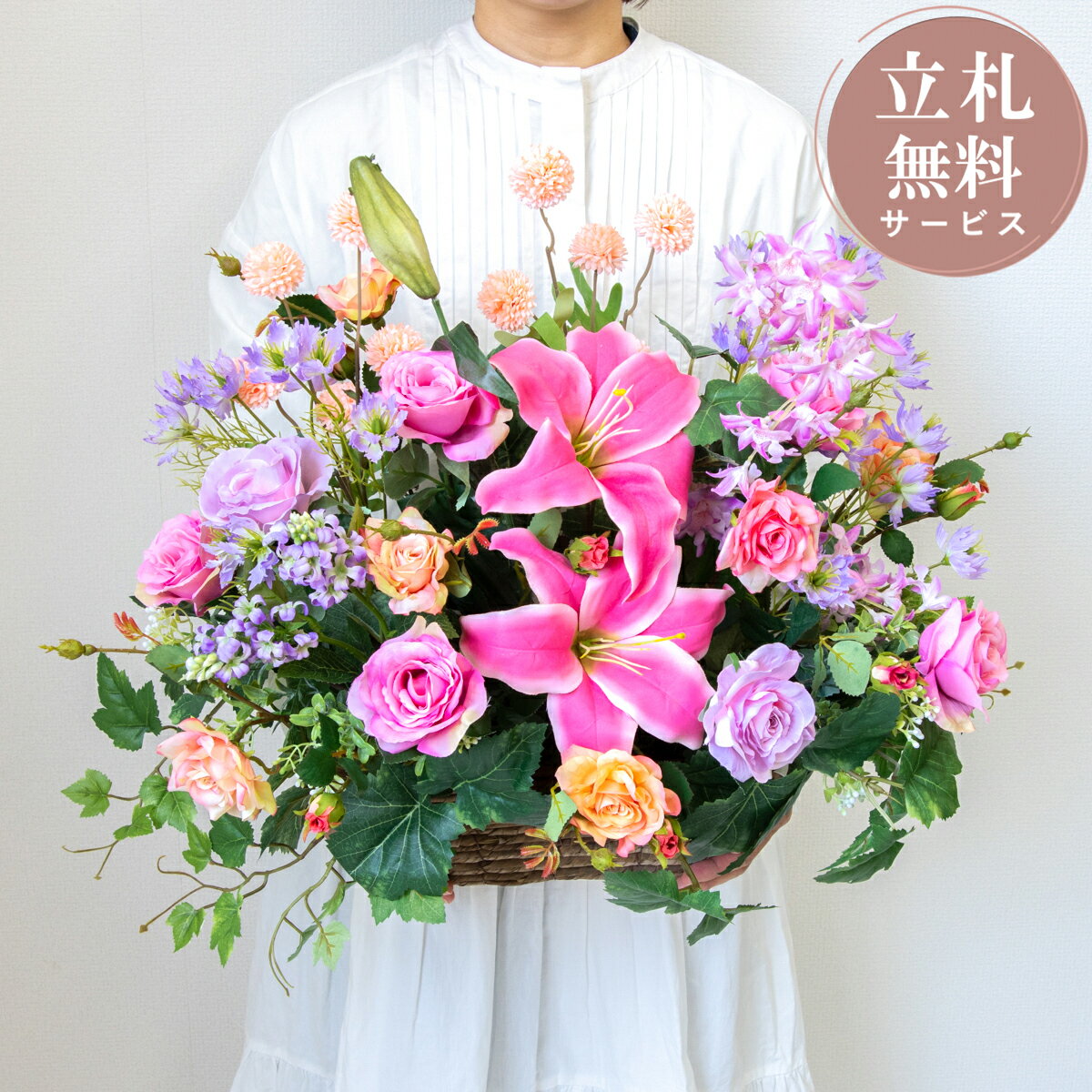 樂天商城 - 造花アレンジメント 高さ50cm / フラワー アレンジ 開店祝い 祝い花 開店花 開店 開業 移転 祝い ギフト プレゼント フェイク テーブル 装飾 置き型 立札無料 (PAS209)