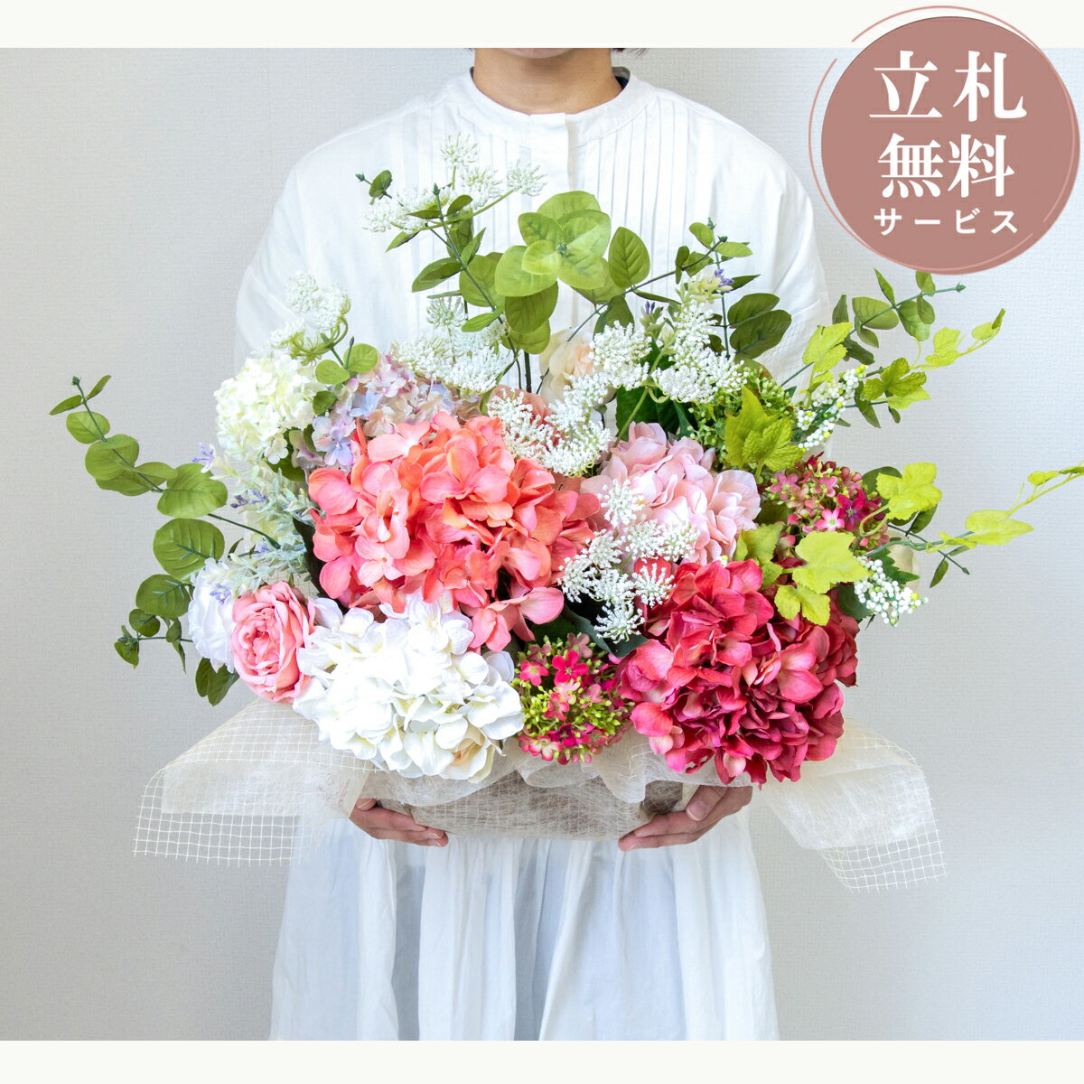 造花アレンジメント 高さ50cm / フラワー アレンジ 開店祝い 祝い花 開店花 開店 開業 移転 祝い ギフト プレゼント フェイク テーブル 装飾 置き型 立札無料 (PAS212)