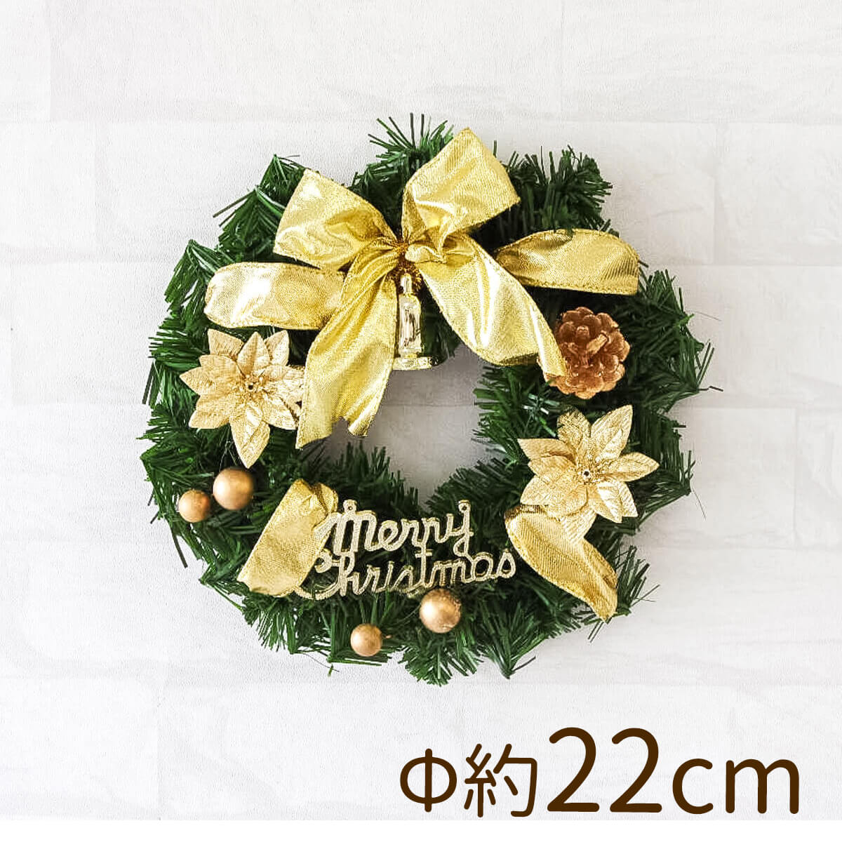 ԃI[igtNX}X[X 22cm NX}X NX}X fR[V I[ig  ~ Christmas tFCNO[  CeAyPCH090 ԃI[igtNX}X[X/S[h/22cmz