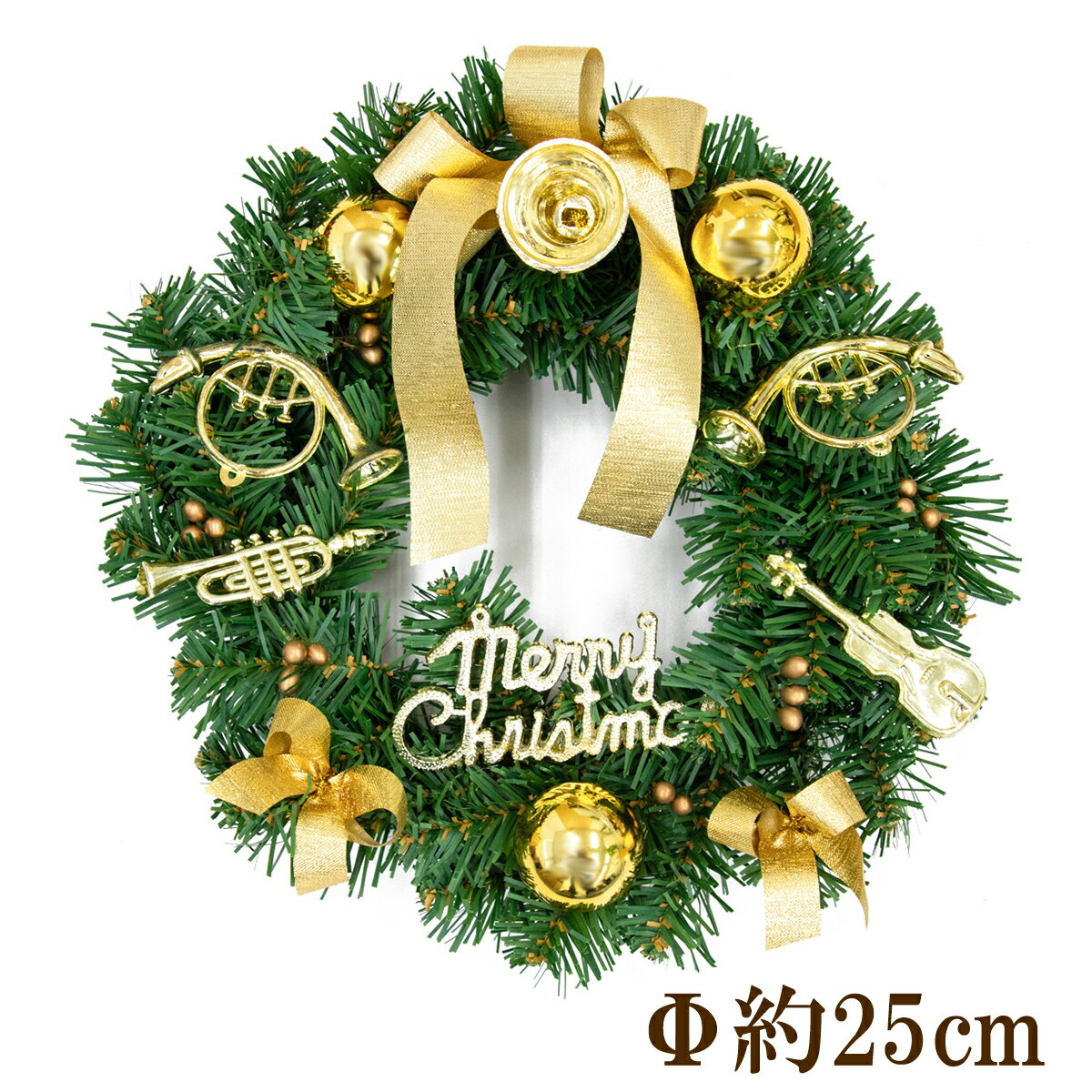 【在庫限り商品】オーナメント付きクリスマスリース Φ約25cm /法人向け 業務用 商業施設 店舗ディスプ..