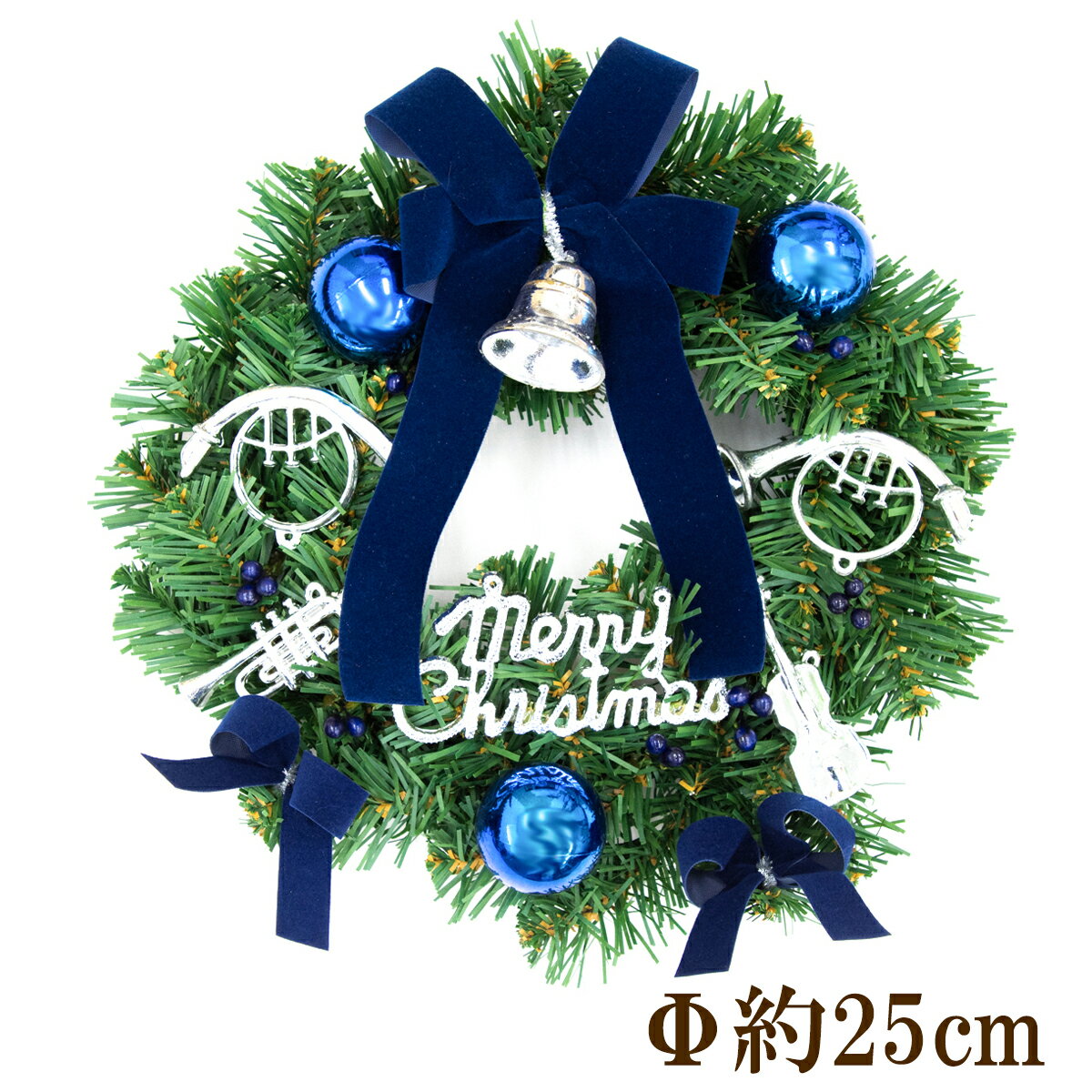 【在庫限り商品】オーナメント付きクリスマスリース Φ約25cm /法人向け 業務用 商業施設 店舗ディスプ..