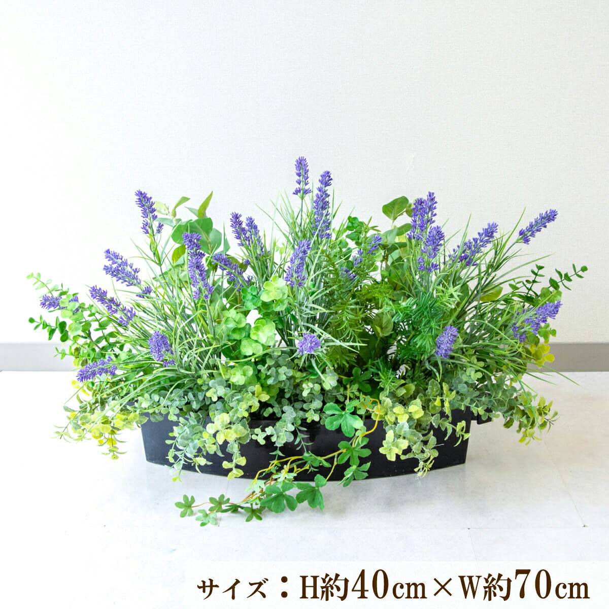 Rakuten - 造花プランター インテリアプランター 寄せ植え フェイクグリーン フラワー アレンジメント アートフラワー 店舗装飾 ディスプレイ 商業施設 住宅展示場 モデルハウス ショールーム/PFE007-BOTBK 造花インテリアプランター(ラベンダー・ミント・etc)