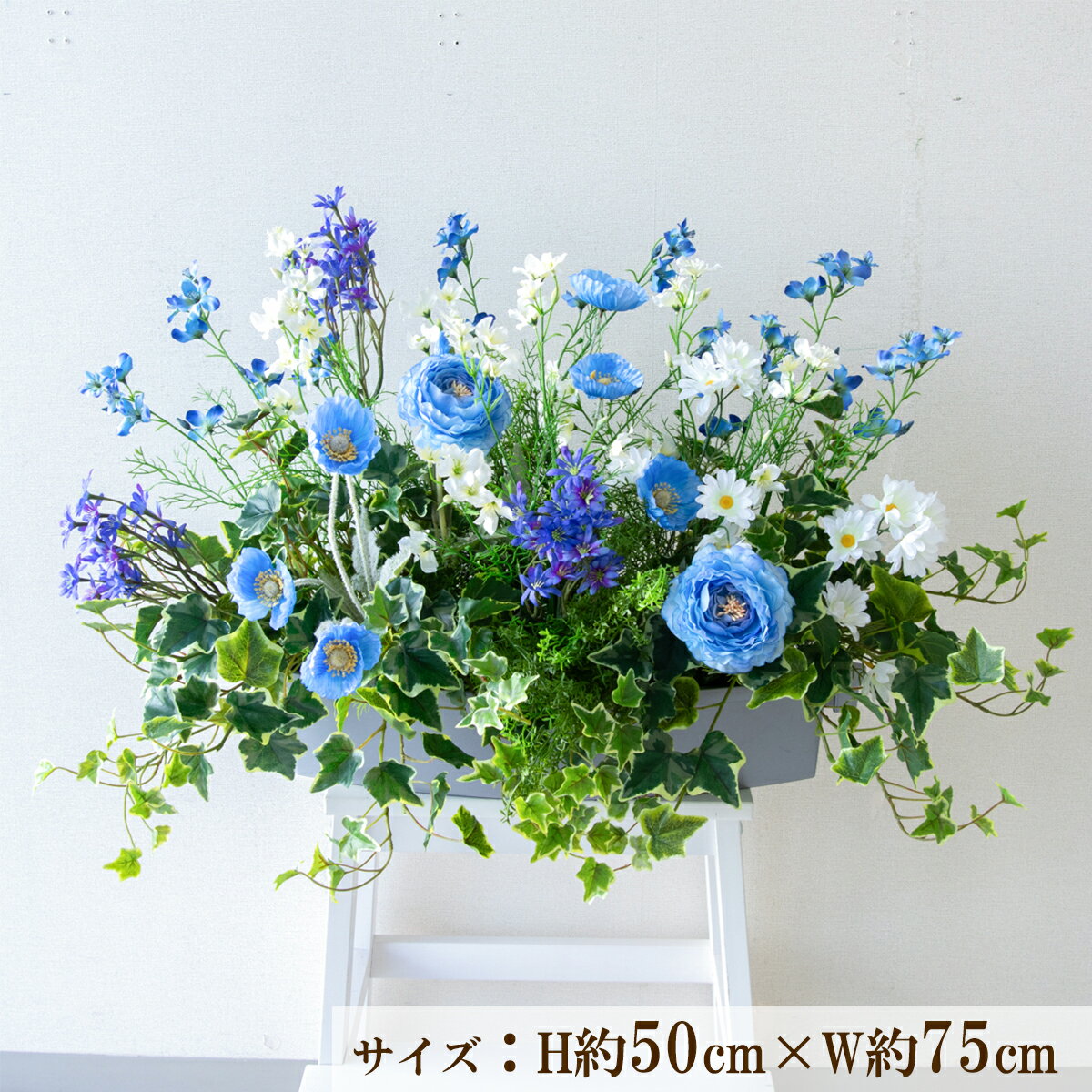 Rakuten - 造花プランター インテリアプランター 寄せ植え フェイクグリーン フラワー アレンジメント アートフラワー 店舗装飾 ディスプレイ 商業施設 住宅展示場 モデルハウス ショールーム/PFE015-BOTSV 造花インテリアプランター()