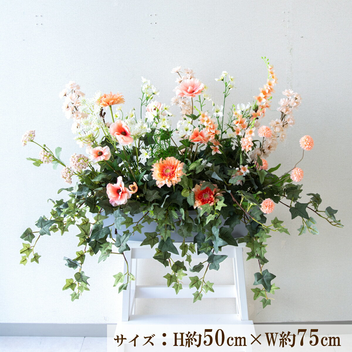 Rakuten - 造花プランター インテリアプランター 寄せ植え フェイクグリーン フラワー アレンジメント アートフラワー 店舗装飾 ディスプレイ 商業施設 住宅展示場 モデルハウス ショールーム/PFE016-BOTSV 造花インテリアプランター()