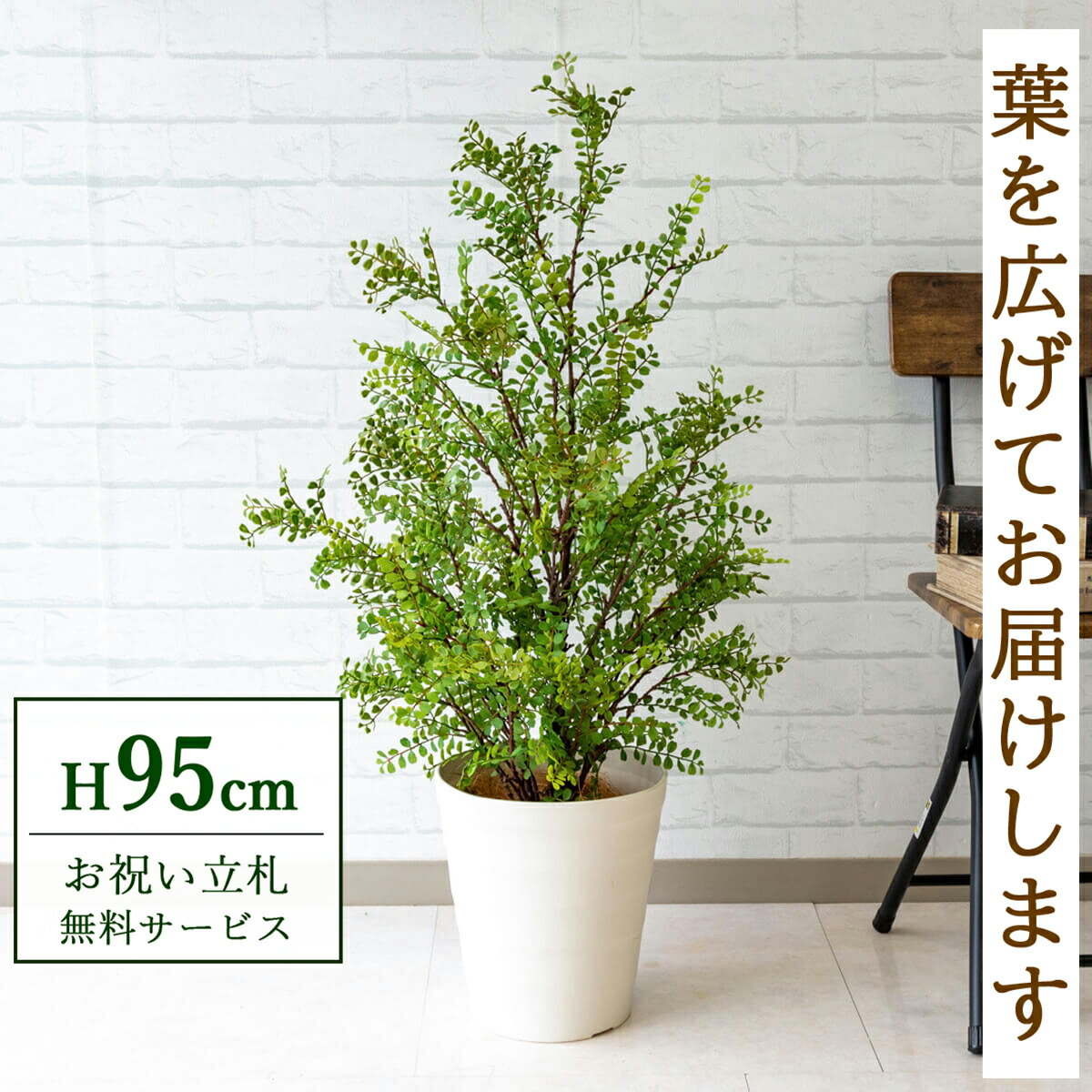 楽天市場】シルクジャスミン（人工観葉植物｜造花・人工観葉植物）：花