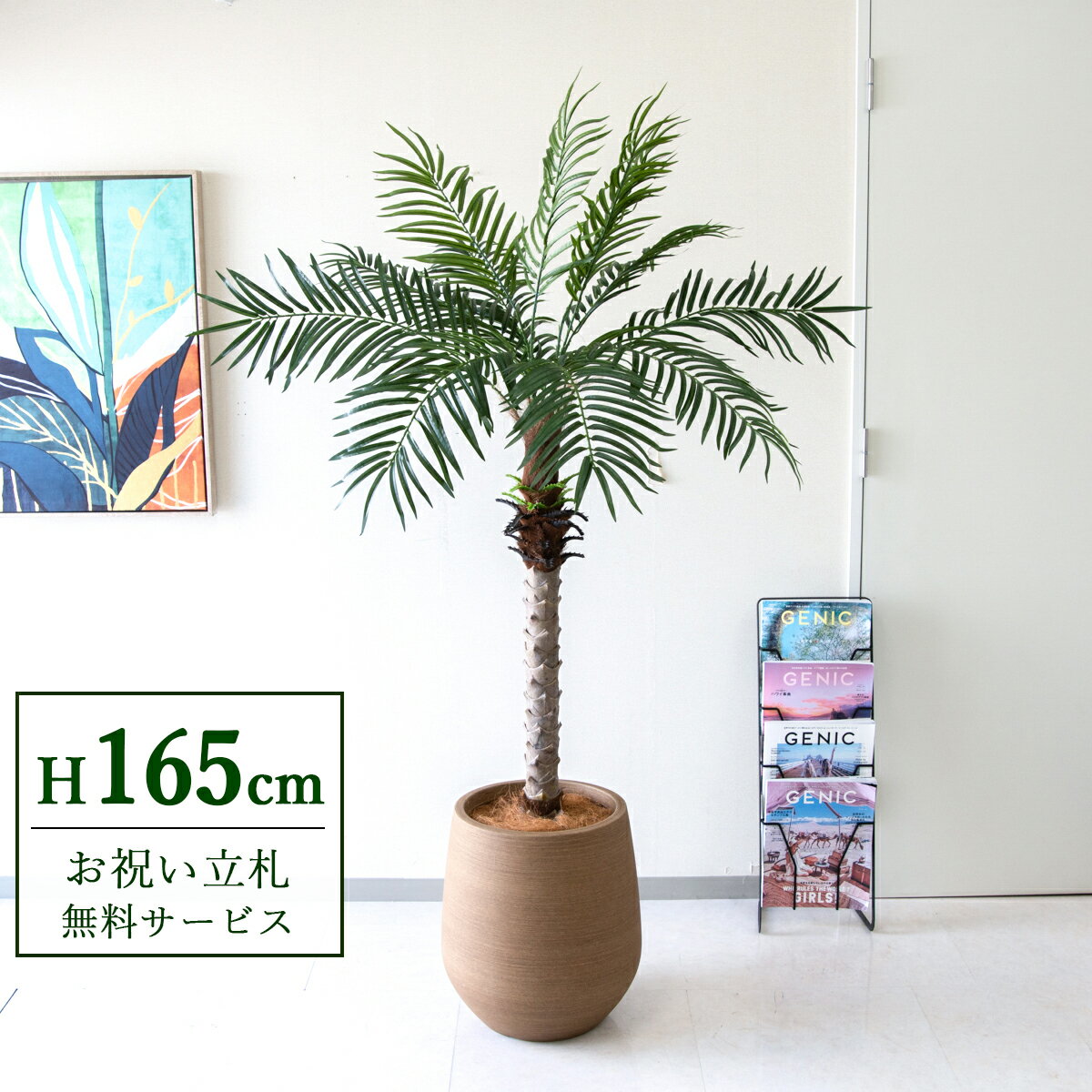 楽天市場】フェニックス 造花の通販