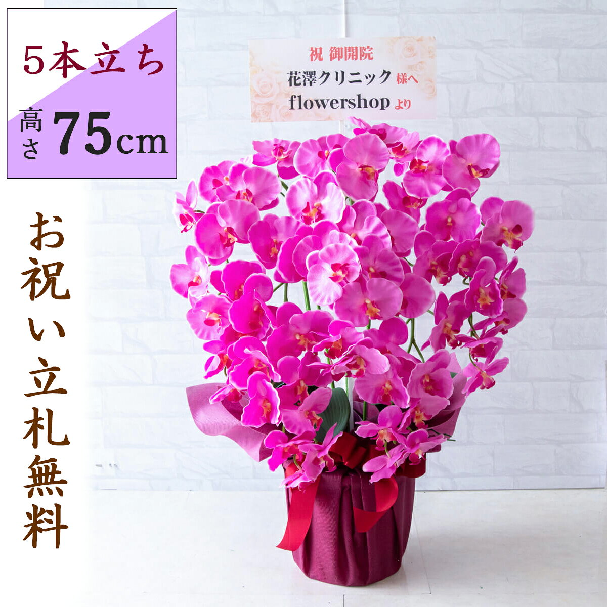 商品画像1