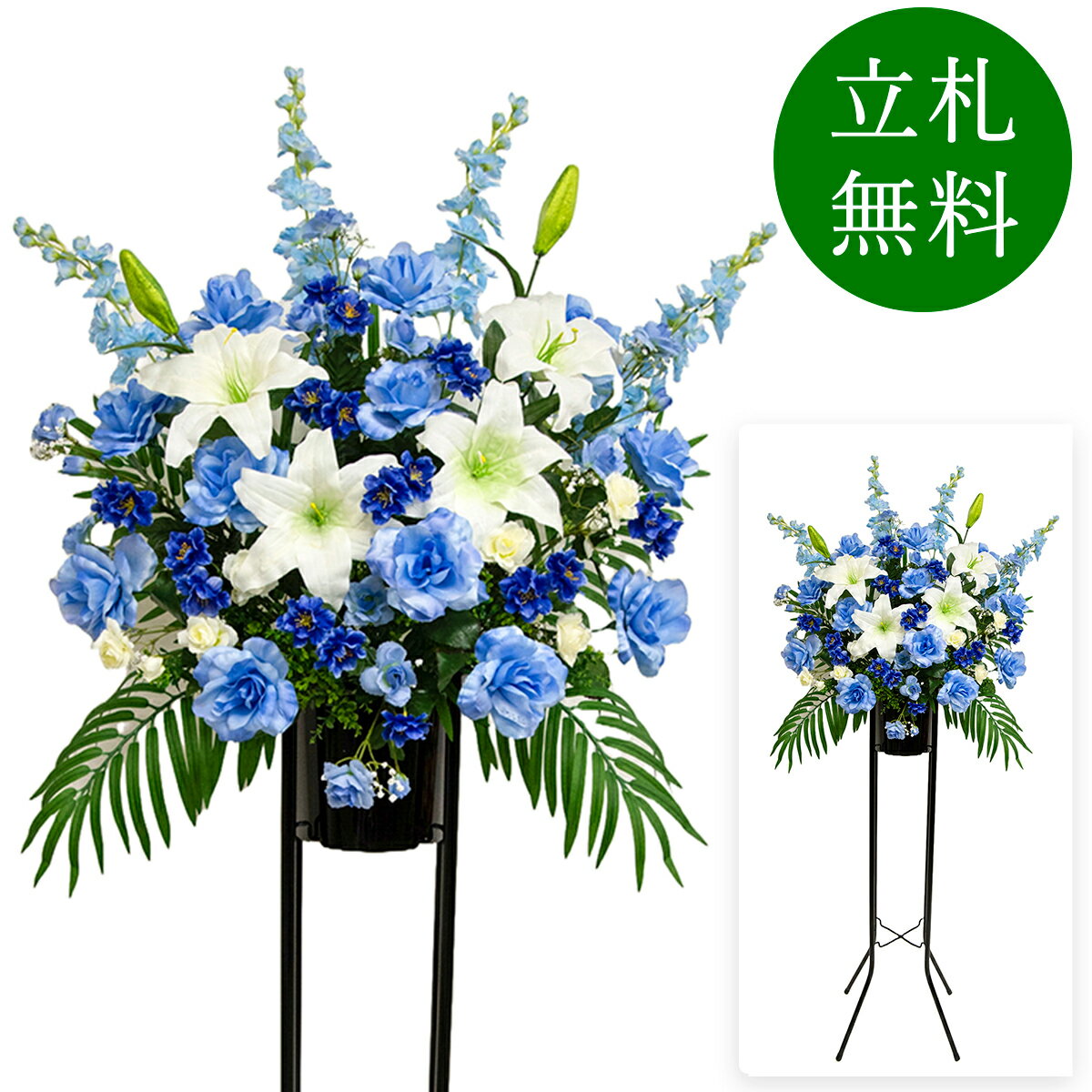 造花 祝い花 開店花 スタンド花 アレンジ 開店 開業 移転 フラワー ギフト プレゼント アレンジメント フェイク 店舗 イベント リニューアル オープン 住宅展示場 パチンコ店 通年 1万円台 1段スタンド T-1【PS040-1-DANSTAND-BK 造花お祝い一段スタンド花/BKスタンド】