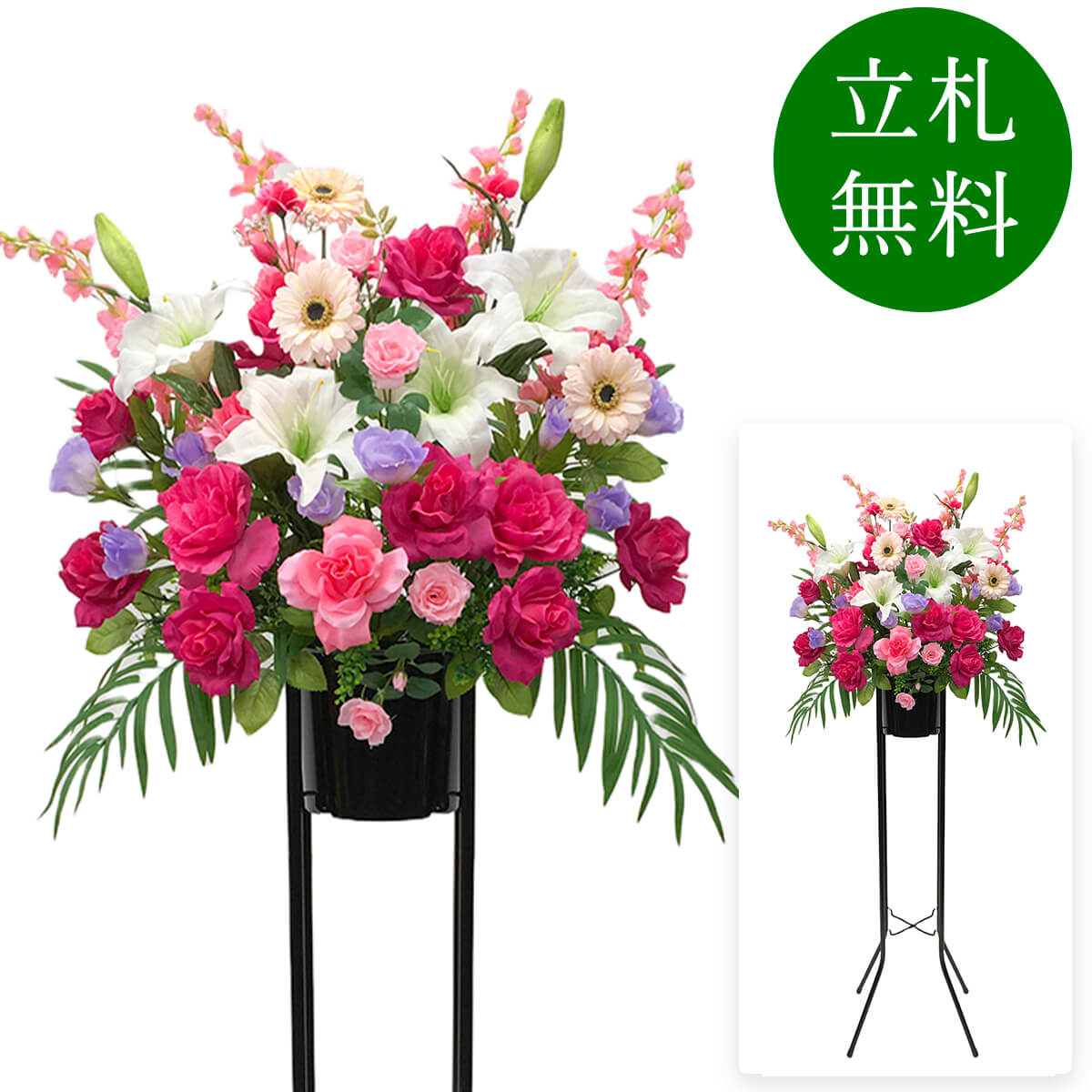 造花 祝い花 開店花 スタンド花 アレンジ 開店 開業 移転 フラワー ギフト プレゼント アレンジメント フェイク 店舗 イベント リニューアル オープン 住宅展示場 パチンコ店 通年 1万円台 1段スタンド T-1【PS043-1-DANSTAND-BK 造花お祝い一段スタンド花/BKスタンド】
