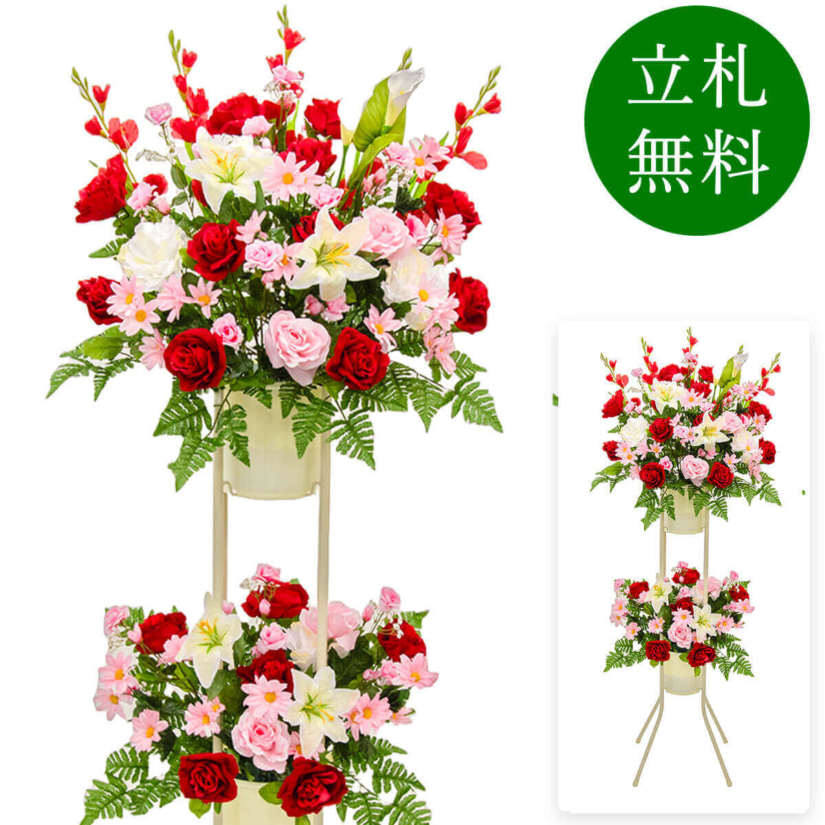 Rakuten
