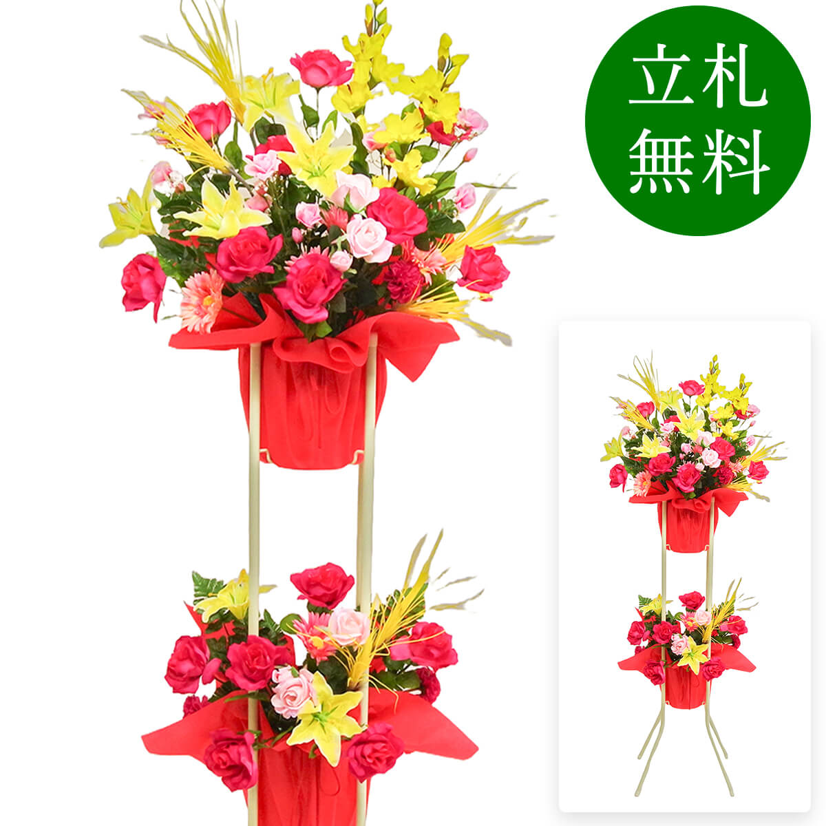 Business - 造花 祝い花 開店花 スタンド花 アレンジ 開店 開業 移転 フラワー ギフト プレゼント アレンジメント フェイク 店舗 イベント リニューアル オープン 住宅展示場 パチンコ店 1万円台 2段スタンド A-2【PS092-2-DANSTAND-WH 造花お祝い二段スタンド花/WHスタンド】