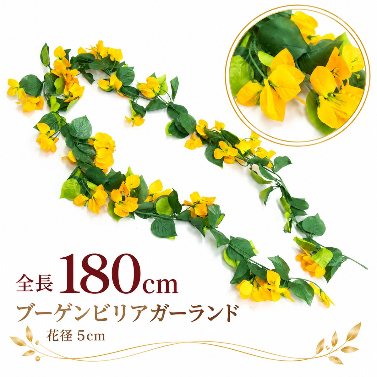 楽天市場】イエロー ブーゲンビリアの通販