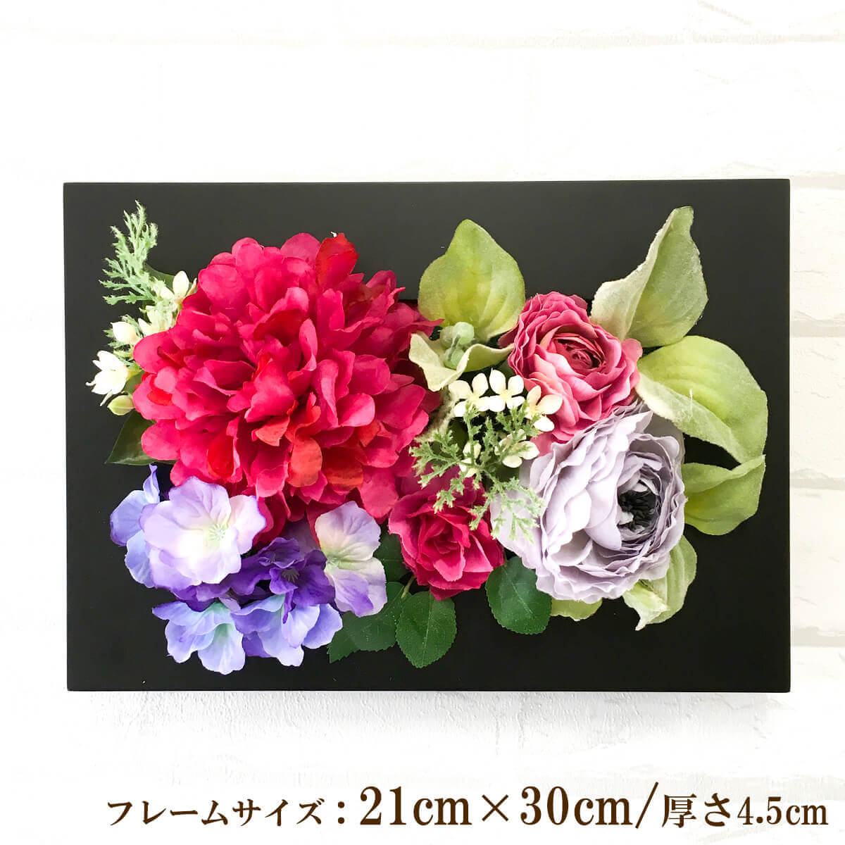 壁掛けアレンジ 造花 ウォールグリーン フェイクグリーン フレーム 壁面緑化 ウォールデコ 壁面 アレンジ ディスプレイ インテリア おしゃれ 店舗装飾【PW040-CL-21x30-BK 壁掛けウッドフレーム造花フラワーアレンジメント】