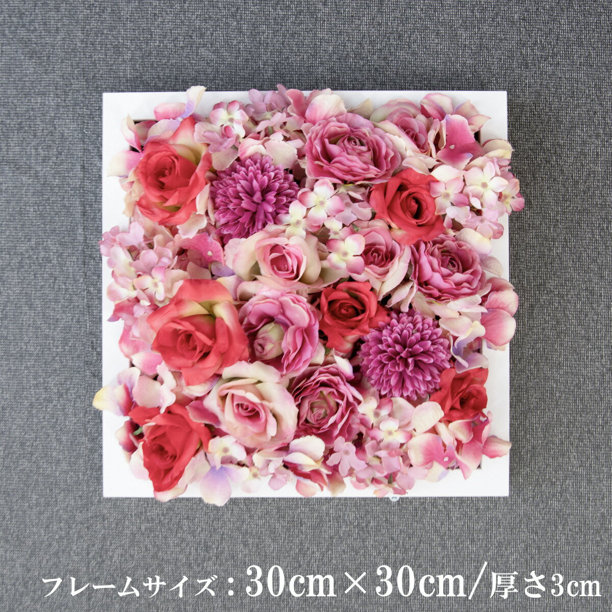 壁掛けアレンジ 造花 ウォールグリーン フェイクグリーン フレーム 壁面緑化 ウォールデコ 壁面 アレンジ ディスプレイ インテリア おしゃれ 店舗装飾【PW120-ORI-30x30-WH 壁掛けウッドフレーム造花フラワーアレンジメント】