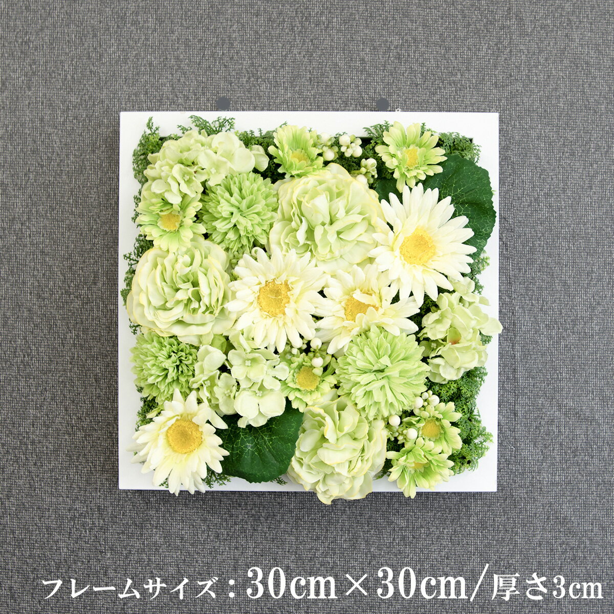 Rakuten - 壁掛けアレンジ 造花 ウォールグリーン フェイクグリーン フレーム 壁面緑化 ウォールデコ 壁面 アレンジ ディスプレイ インテリア おしゃれ 店舗装飾【PW122-ORI-30x30-WH 壁掛けウッドフレーム造花フラワーアレンジメント】