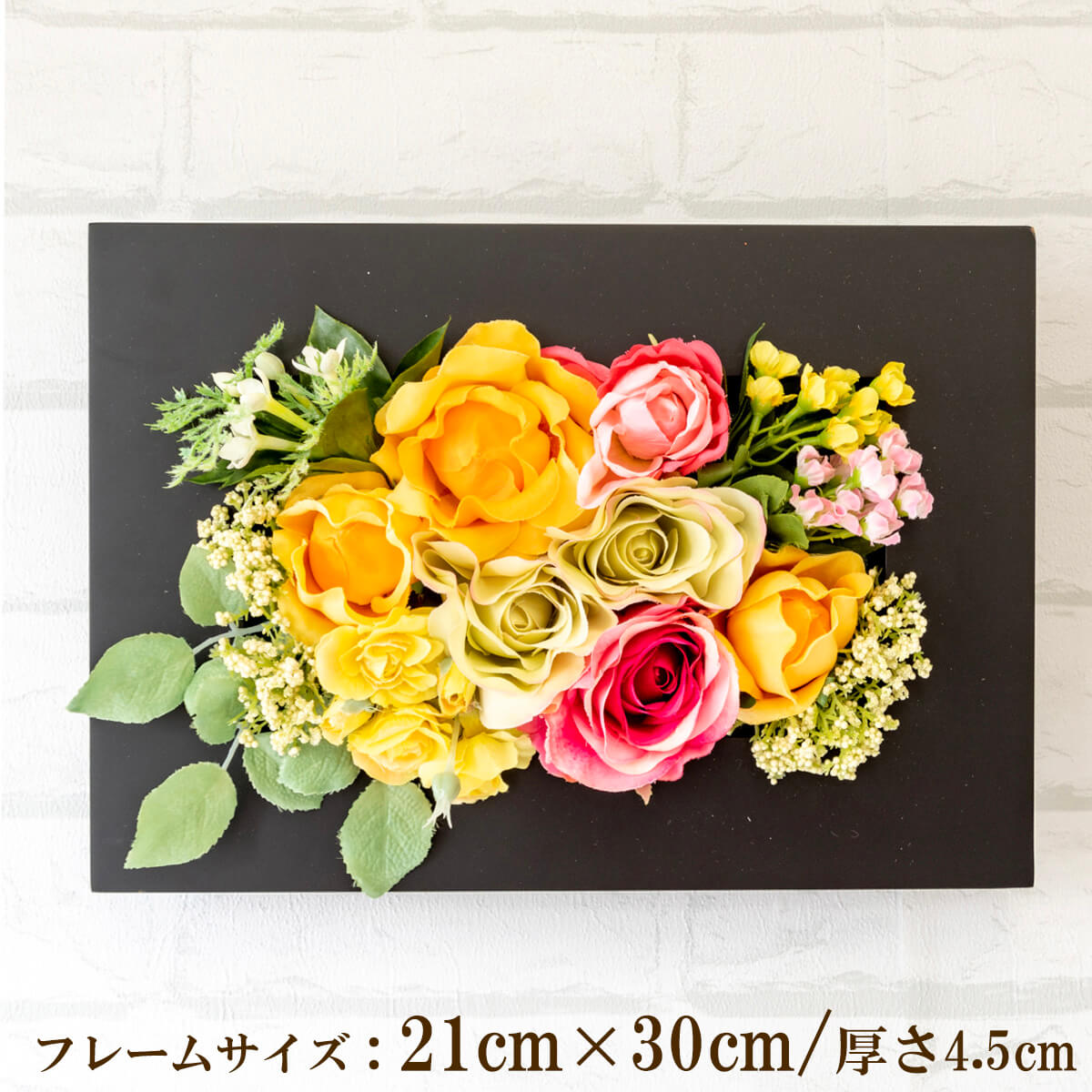 壁掛けアレンジ 造花 ウォールグリーン フェイクグリーン フレーム 壁面緑化 ウォールデコ 壁面 アレンジ ディスプレイ インテリア おしゃれ 店舗装飾【PW217-CL-21x30-BK 壁掛けウッドフレーム造花フラワーアレンジメント】