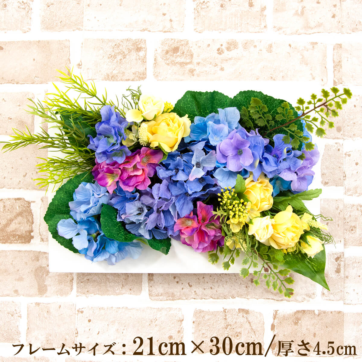 壁掛けアレンジ 造花 ウォールグリーン フェイクグリーン フレーム 壁面緑化 ウォールデコ 壁面 アレンジ ディスプレイ インテリア おしゃれ 店舗装飾【PW248-CL-21x30-WH 壁掛けウッドフレーム造花フラワーアレンジメント】