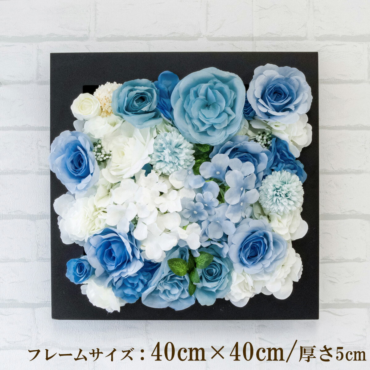 壁掛けアレンジ 造花 ウォールグリーン フェイクグリーン フレーム 壁面緑化 ウォールデコ 壁面 アレンジ ディスプレイ インテリア おしゃれ 店舗装飾【PW261-CL-40x40-BK 壁掛けウッドフレーム造花フラワーアレンジメント】