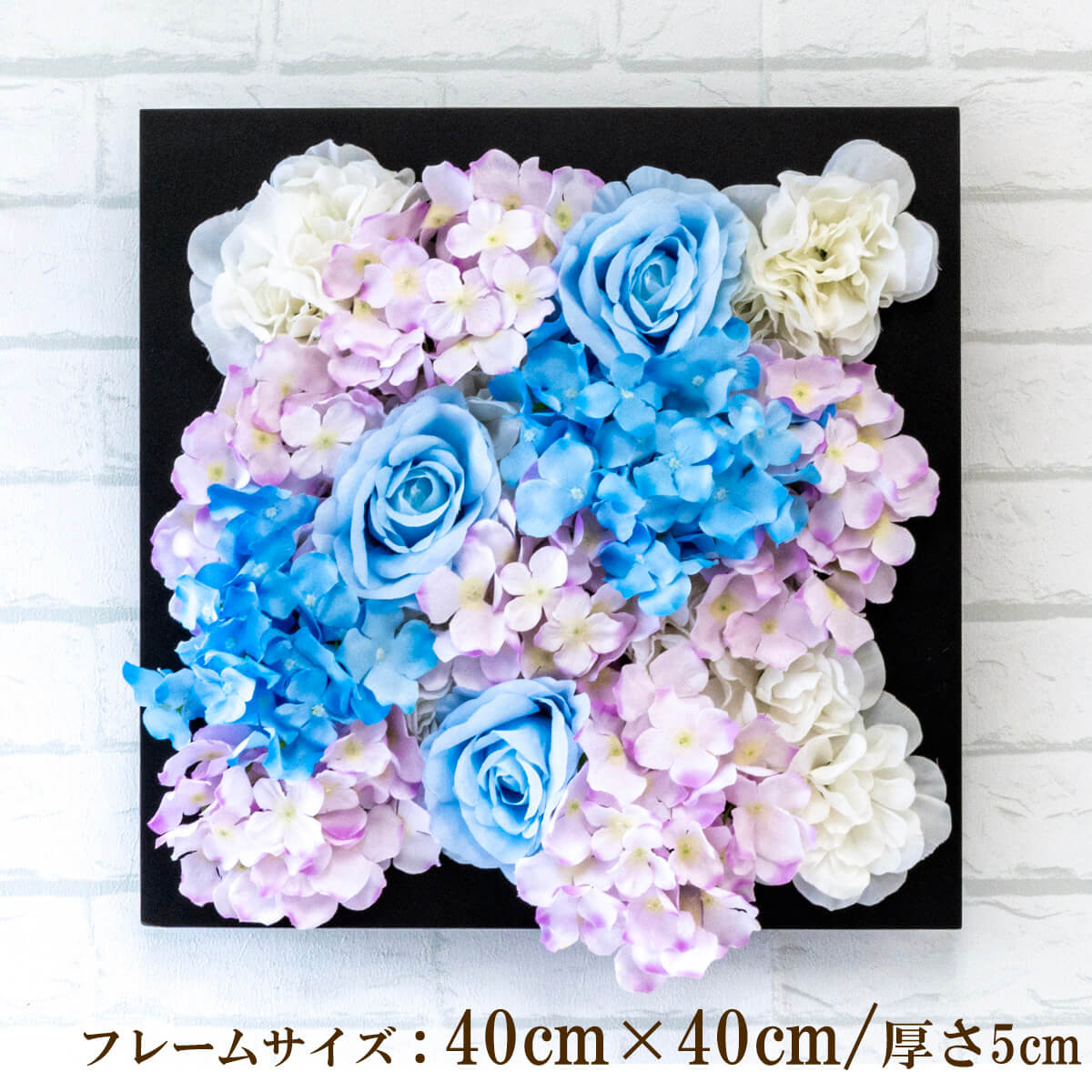 壁掛けアレンジ 造花 ウォールグリーン フェイクグリーン フレーム 壁面緑化 ウォールデコ 壁面 アレンジ ディスプレイ インテリア おしゃれ 店舗装飾【PW264-CL-40x40-BK 壁掛けウッドフレーム造花フラワーアレンジメント】