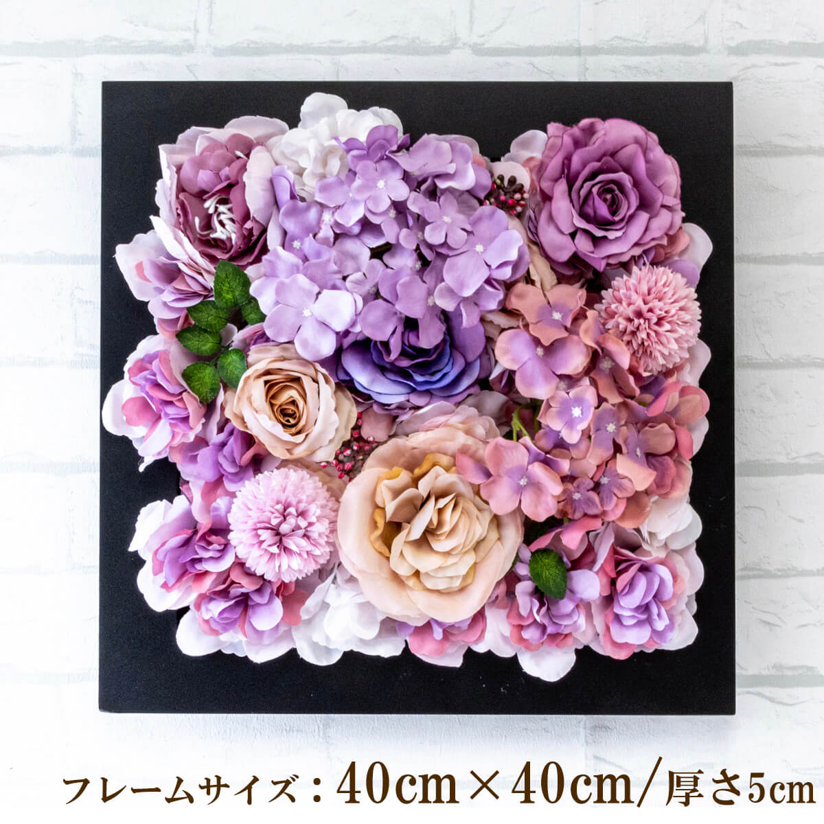 商品情報 (PW265-CL-40x40-BK)【フレームサイズ】40cm × 40cm / 厚さ5cm【フレーム材質】木製【仕様】金具フックは商品に取り付けられている状態でのお届けとなります。 ご利用案内詳細はこちらからご確認ください