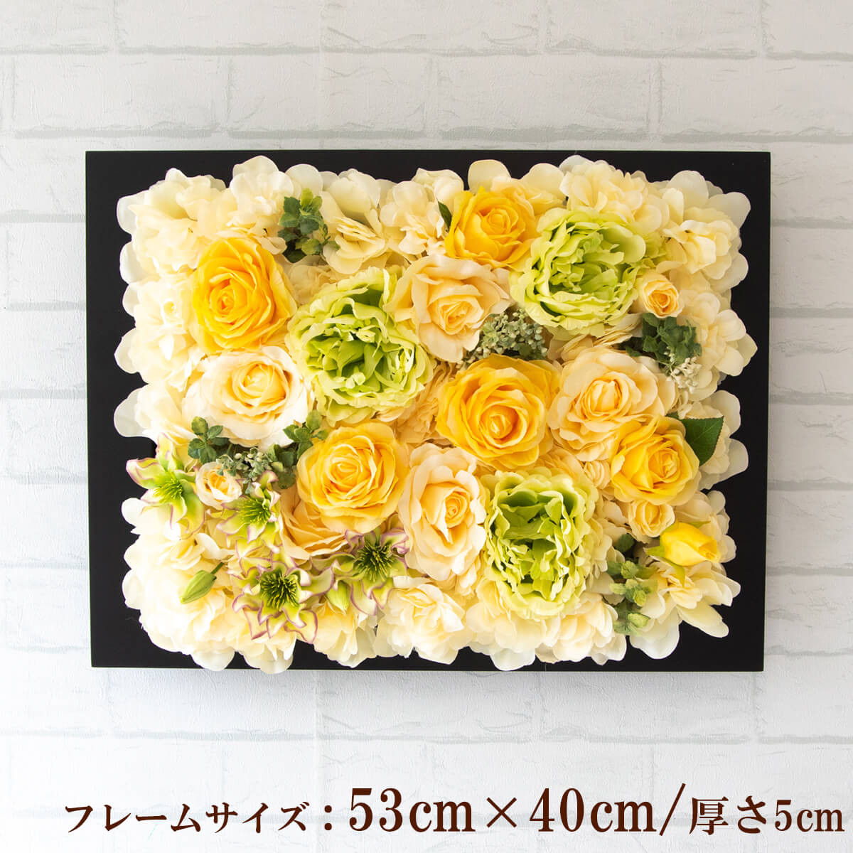 Rakuten - 壁掛けアレンジ 造花 ウォールグリーン フェイクグリーン フレーム 壁面緑化 ウォールデコ 壁面 アレンジ ディスプレイ インテリア おしゃれ 店舗装飾【PW280-CL-53x40-BK 壁掛けウッドフレーム造花フラワーアレンジメント】