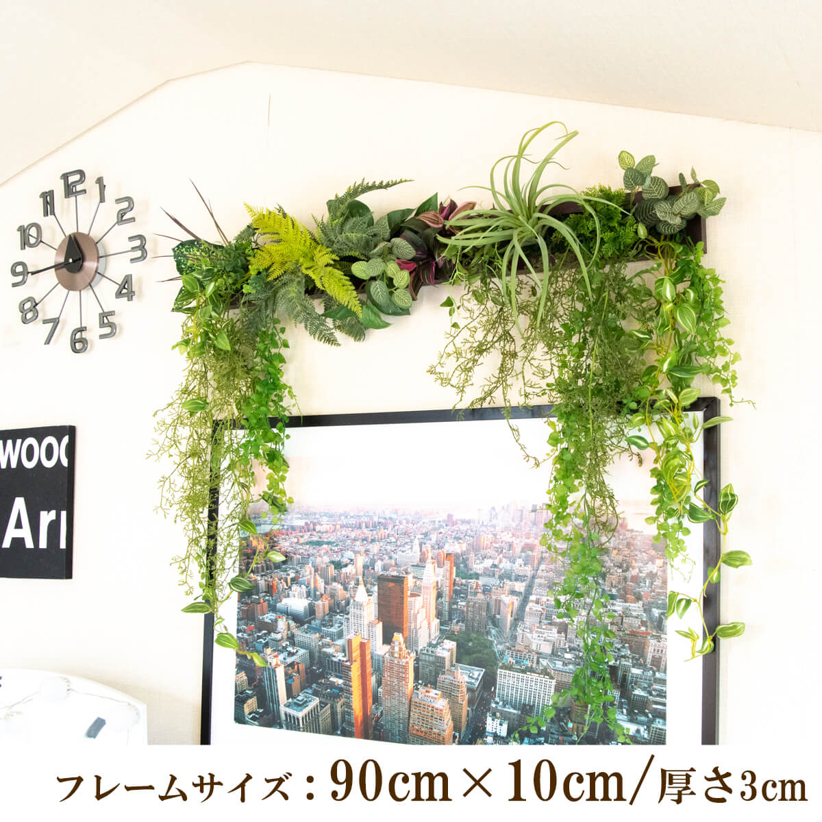 壁掛けアレンジ 造花 ウォールグリーン フェイクグリーン フレーム 壁面緑化 ウォールデコ 壁面 アレンジ ディスプレイ インテリア おしゃれ 店舗装飾【PW321-ORI-90x10-BR 壁掛けウッドフレームフェイクグリーンアレンジ】