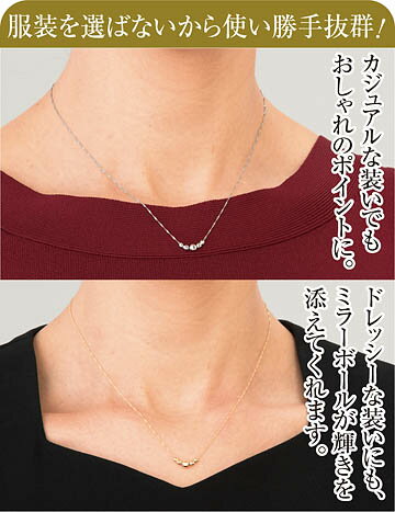 数量は多 18金ミラーボールネックレス 完売 Www Estelarcr Com