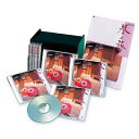 琴の旅 CD8枚組
