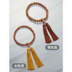 白壇念殊般若心経彫(女性用) 白壇念殊般若心経彫(女性用)