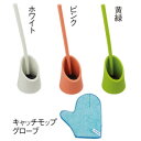 トイレクリーナー2点セット
