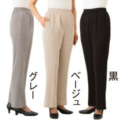 楽天市場】ちりめん 詩仙堂(パンツ|ボトムス):レディース 楽天市場】ちりめん 詩仙堂(パンツ|ボトムス):レディース