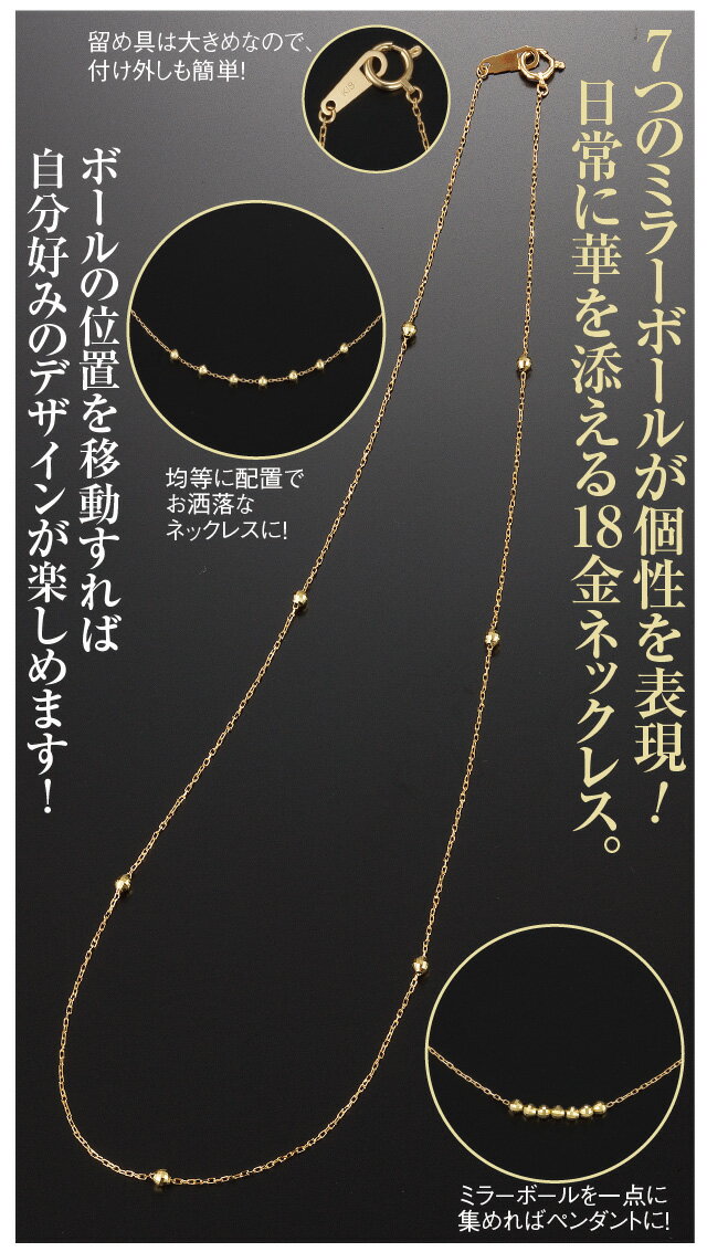 18金マルチネックレス｜日本文化センター　店