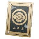 鶴亀吉祥家紋飾り