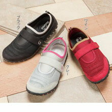 とにかく軽い軽やかウォーカー2足組