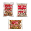大阪王将 簡単調理の人気中華三昧セット 餃子 チャーハン 炒飯 唐揚げ 肉餃子 冷凍餃子 冷凍 冷凍食品 中華 中華セット 国内製造 日本製 レンジ調理 電子レ...