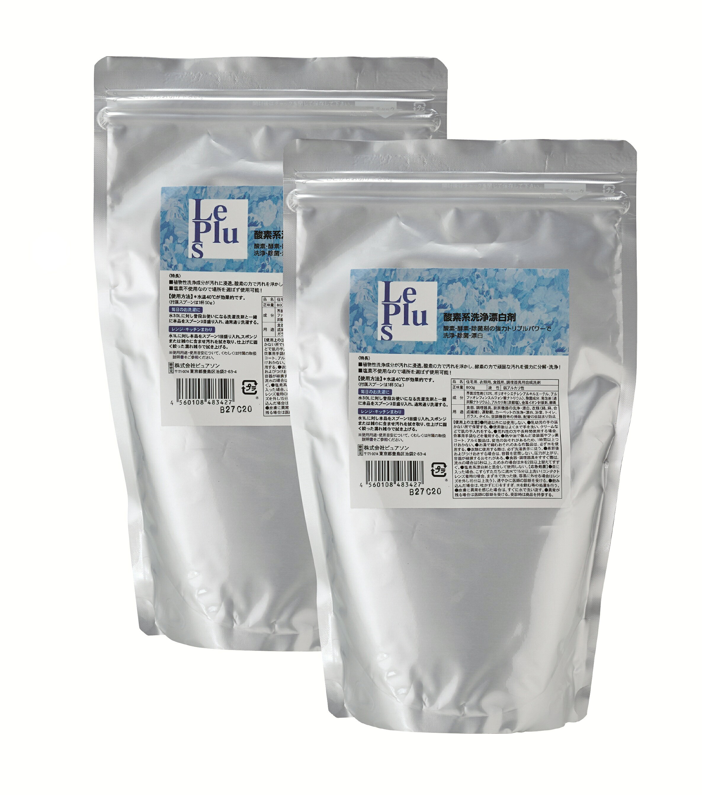 【送料無料】トリプルパワーマルチ洗浄剤2パック 洗浄剤 洗剤 酸素 酵素 除菌 漂白 お風呂 キッチン リビング トイレ 配管 洗濯槽 浴室 排水溝 掃除 台所 日本製(3)